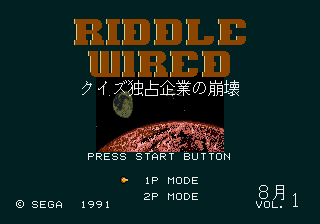 Riddle Wired (Japan) (SegaNet)